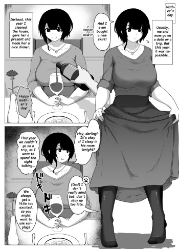 [moya´] Haha no Hi Boshi Kan 2020 [English] [ChoriScans] cover