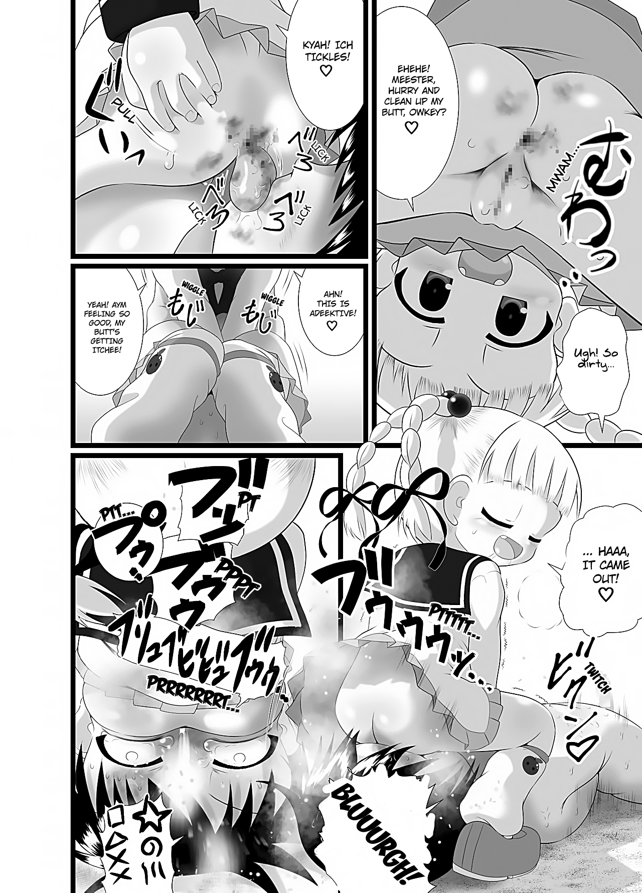Aishi~Play page 12 full