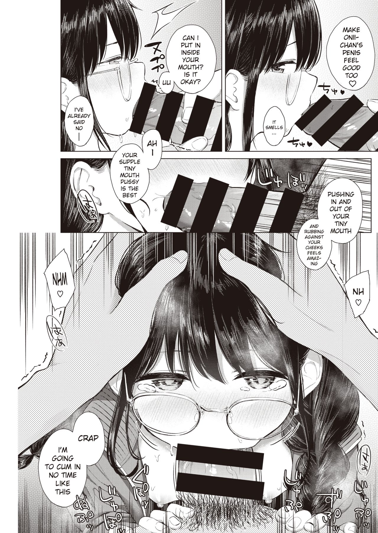 …Nakunakunaishi ! | …It's not like I don't want it! page 11 full