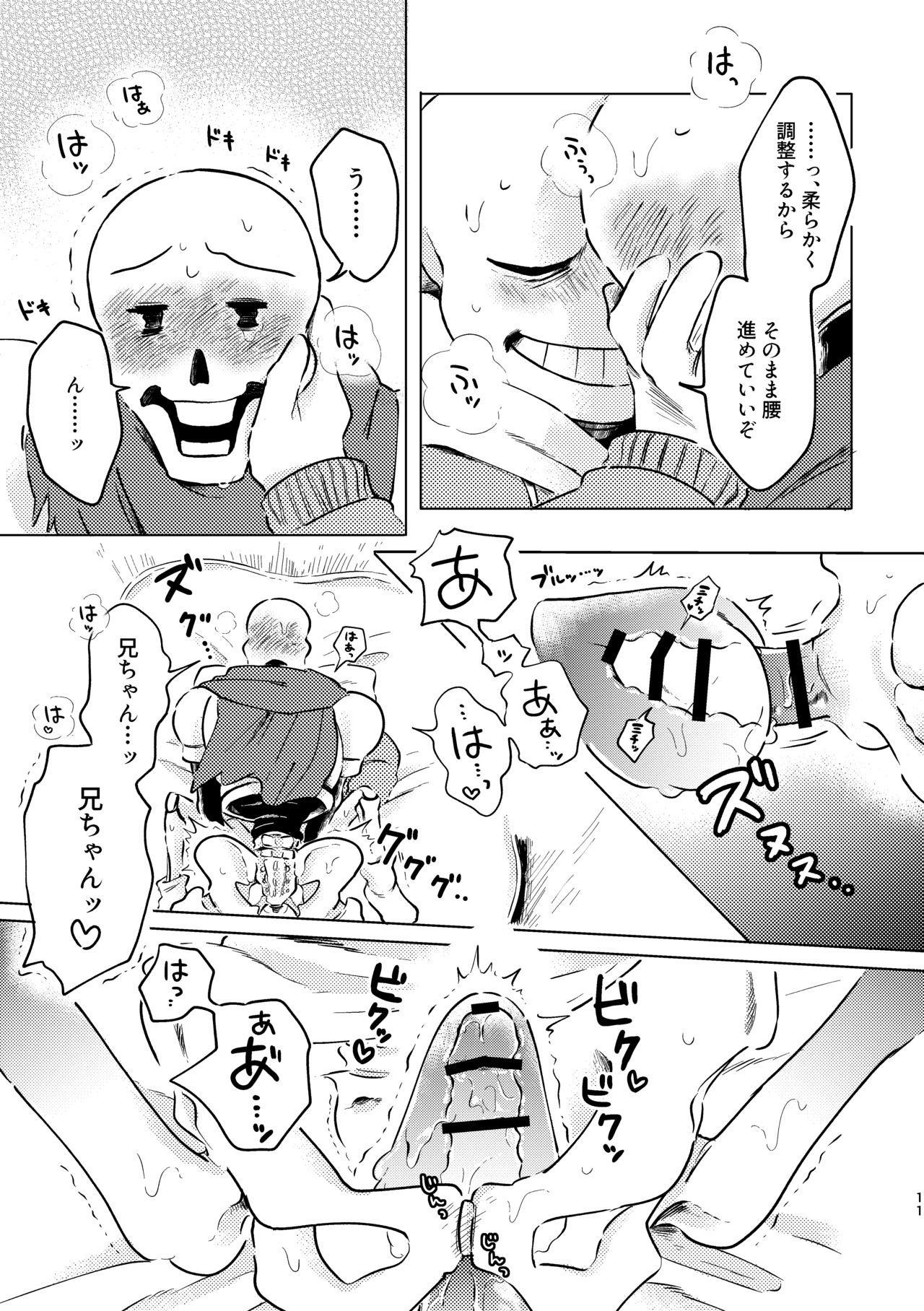 BONE REVERSE BONE page 10 full