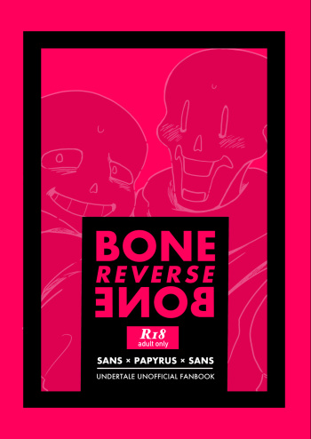 [Uruoi Body Toji Kosai Sei (Yuami)] BONE REVERSE BONE (Undertale) [Digital] cover