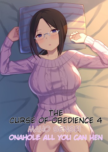 [Hiyori Hamster] Fukujuu no noroi 4 ~ Maho Sensei, Onaho-ka Yarihoudai hen | The Curse of Obedience 4 Maho-sensei Onahole all you can-hen ~ [English] [MaruTL] [Digital] cover