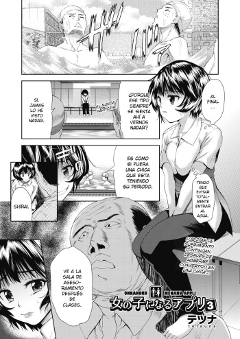 [Tetsuna] Onnanoko ni Naru Appli | Una app que te convierte en una chica Ch. 3-4 [Spanish] [elmoedela8] [Digital] cover