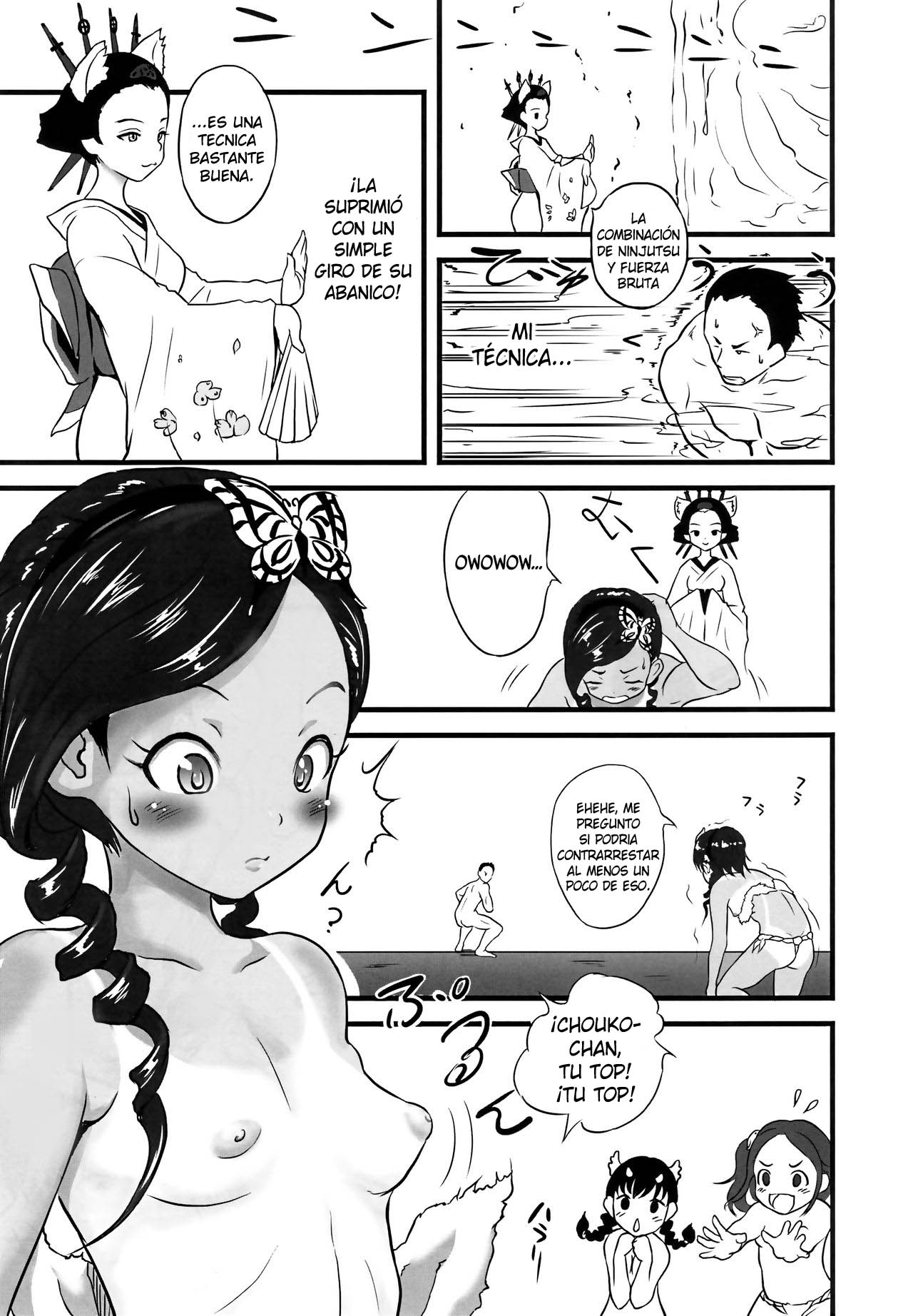 Yurori Kyouiku Ni page 12 full