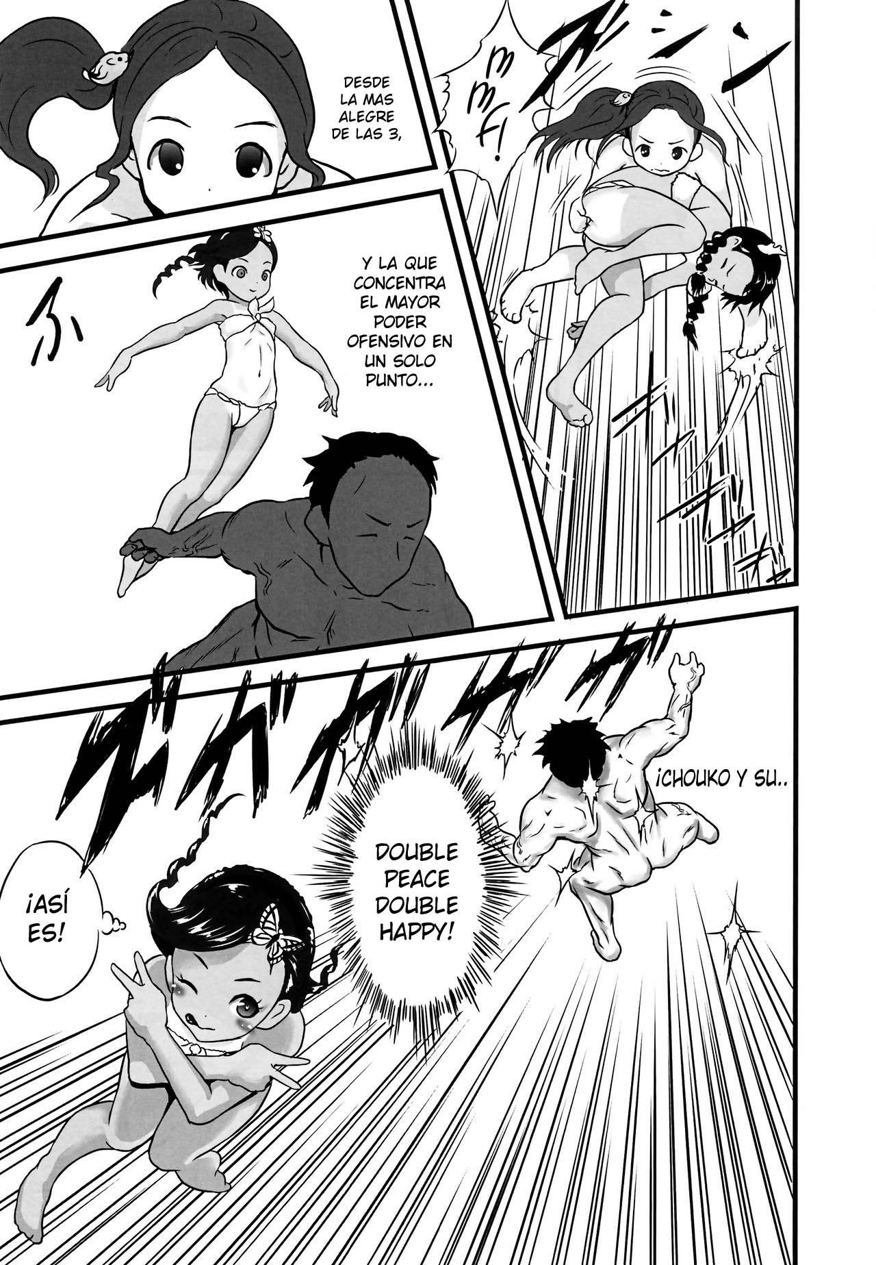 Yurori Kyouiku Ni page 8 full
