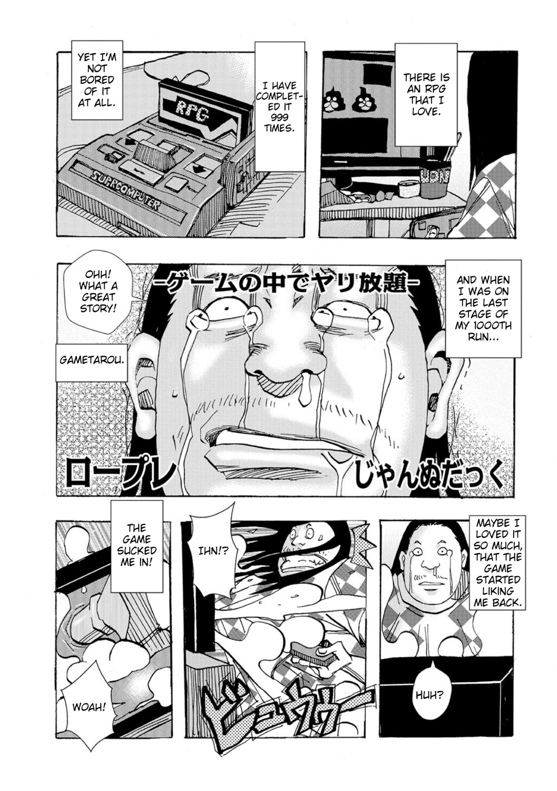Role Player page 1 full