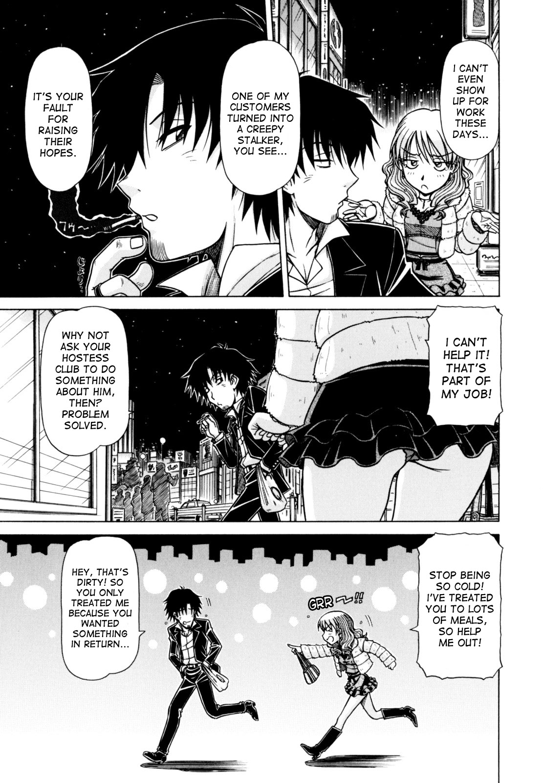 Hame King page 7 full