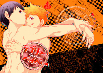 [Parade (Isoya Kashi)] Lovely Baby (Haikyuu!!) [Digital] cover