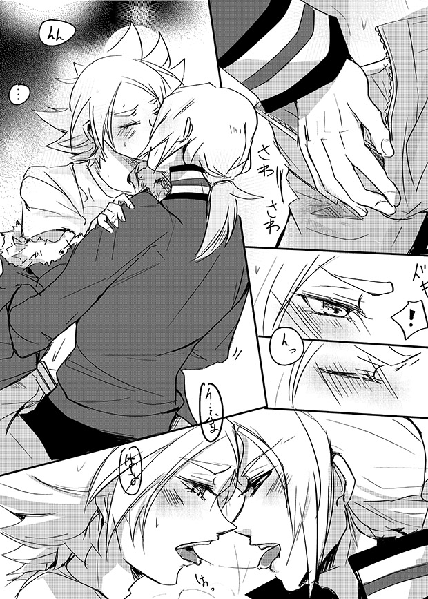 Dissolve page 10 full