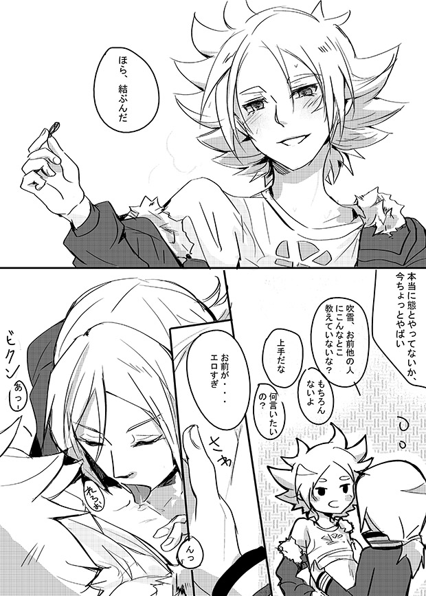 Dissolve page 11 full