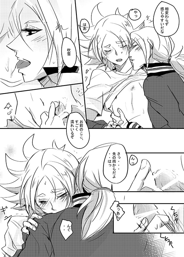 Dissolve page 12 full