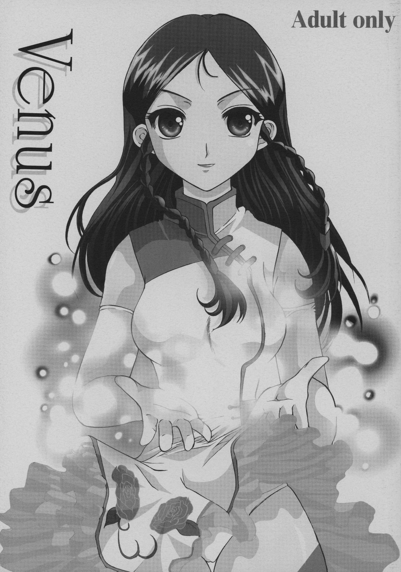 Venus page 1 full