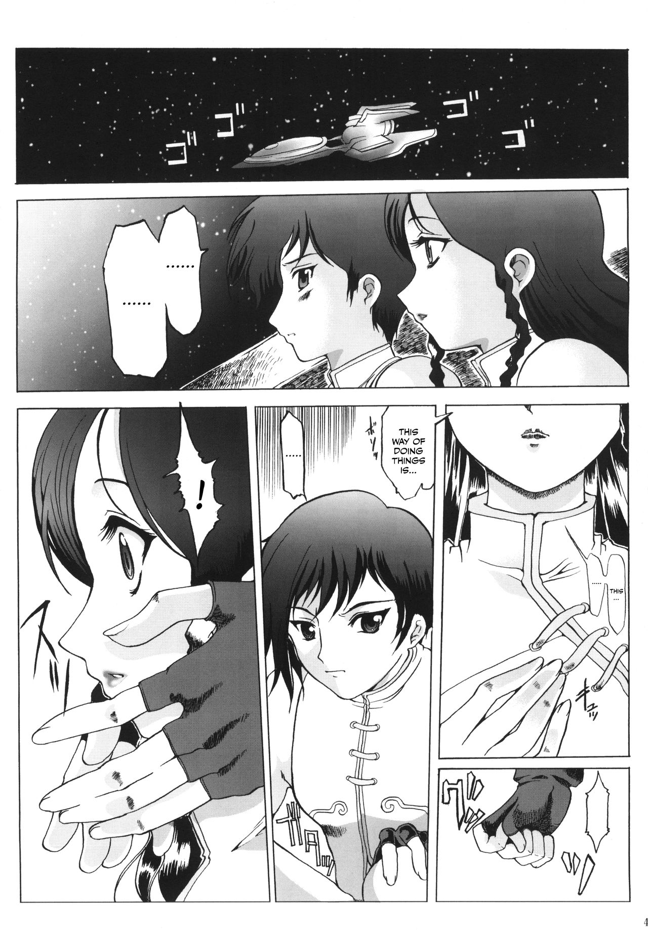 Venus page 2 full