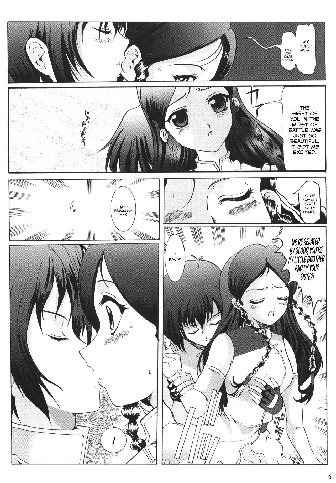 Venus page 4 full