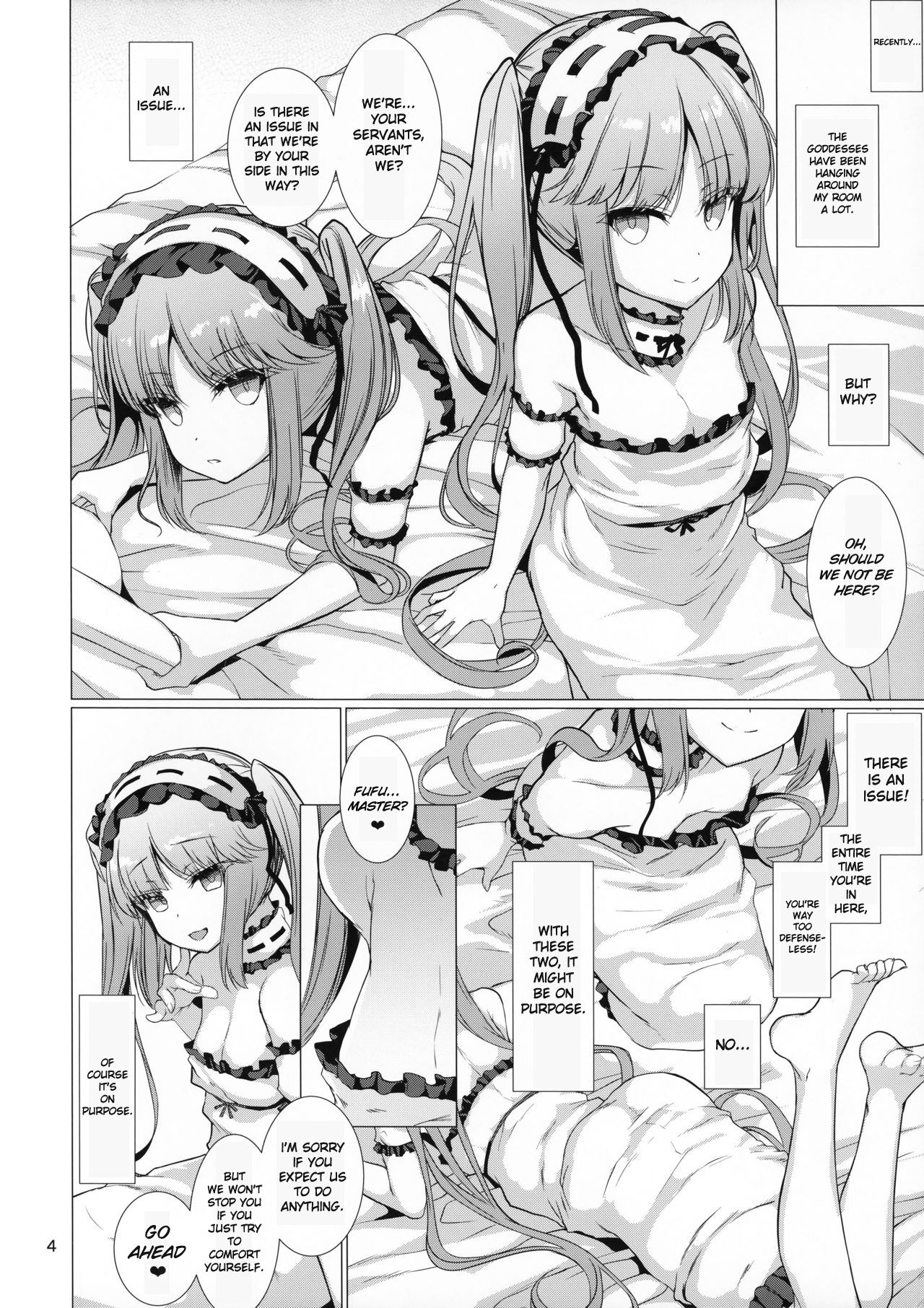 Megami-sama ni Aisaretai page 5 full