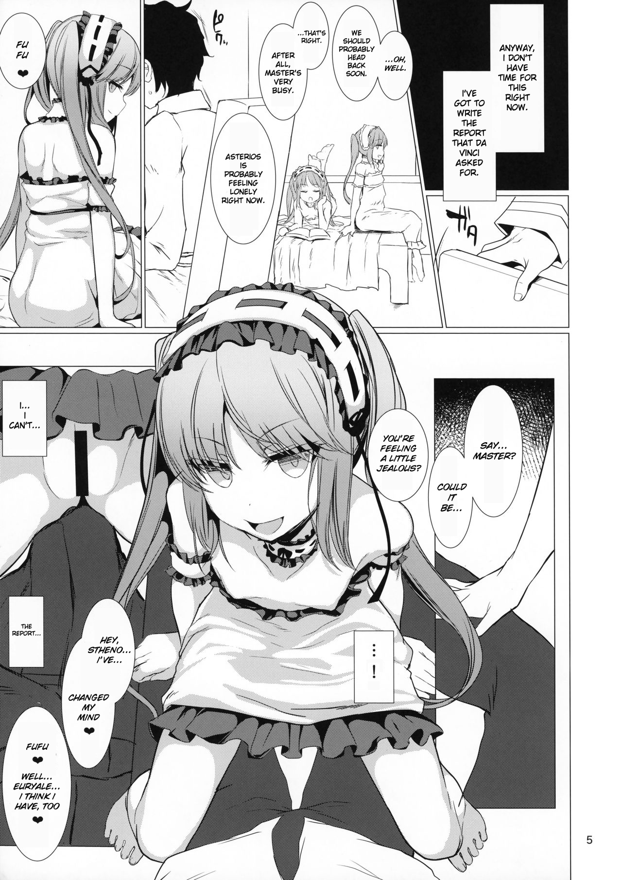 Megami-sama ni Aisaretai page 6 full