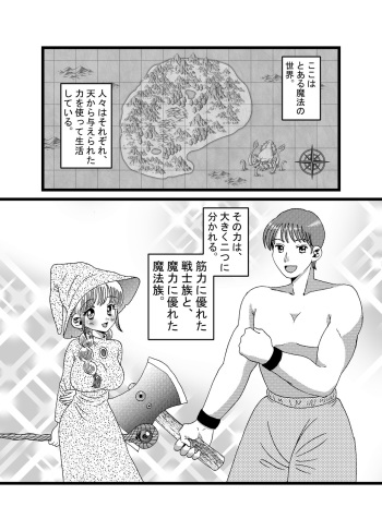 [てとらぽっとめろんてぃー] 聖職者だと思ったら性職者でした cover