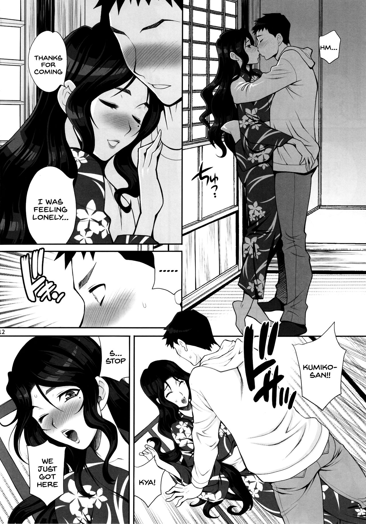 Yukiyanagi no Hon 45 Gogo wa Taikutsu na Kumiko Oshinobi Mitsugetsu Onsen Ryokou Hen page 11 full