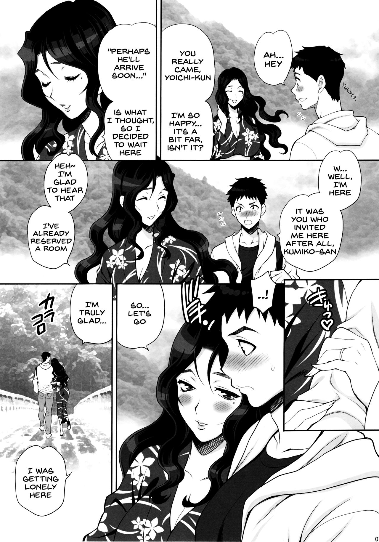 Yukiyanagi no Hon 45 Gogo wa Taikutsu na Kumiko Oshinobi Mitsugetsu Onsen Ryokou Hen page 6 full