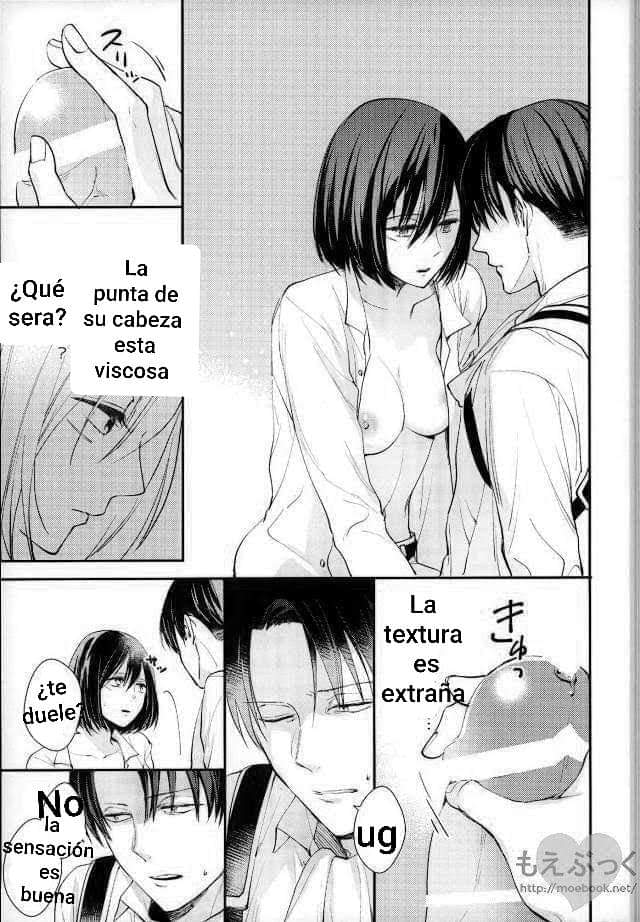 Matte Nado Irarenai page 11 full