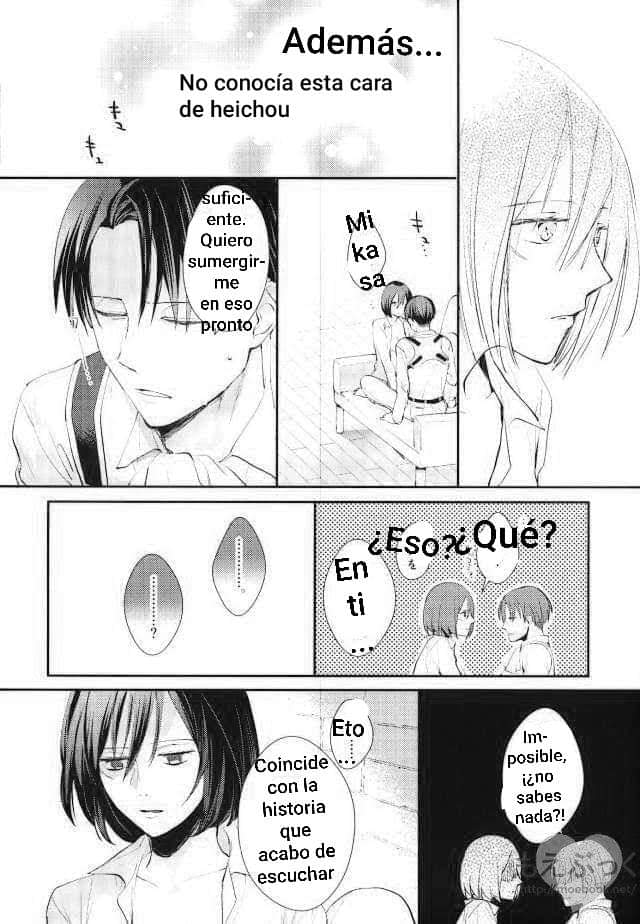 Matte Nado Irarenai page 12 full