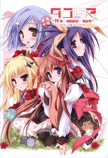Tayutama -It's happy days- Visual Fanbook cover