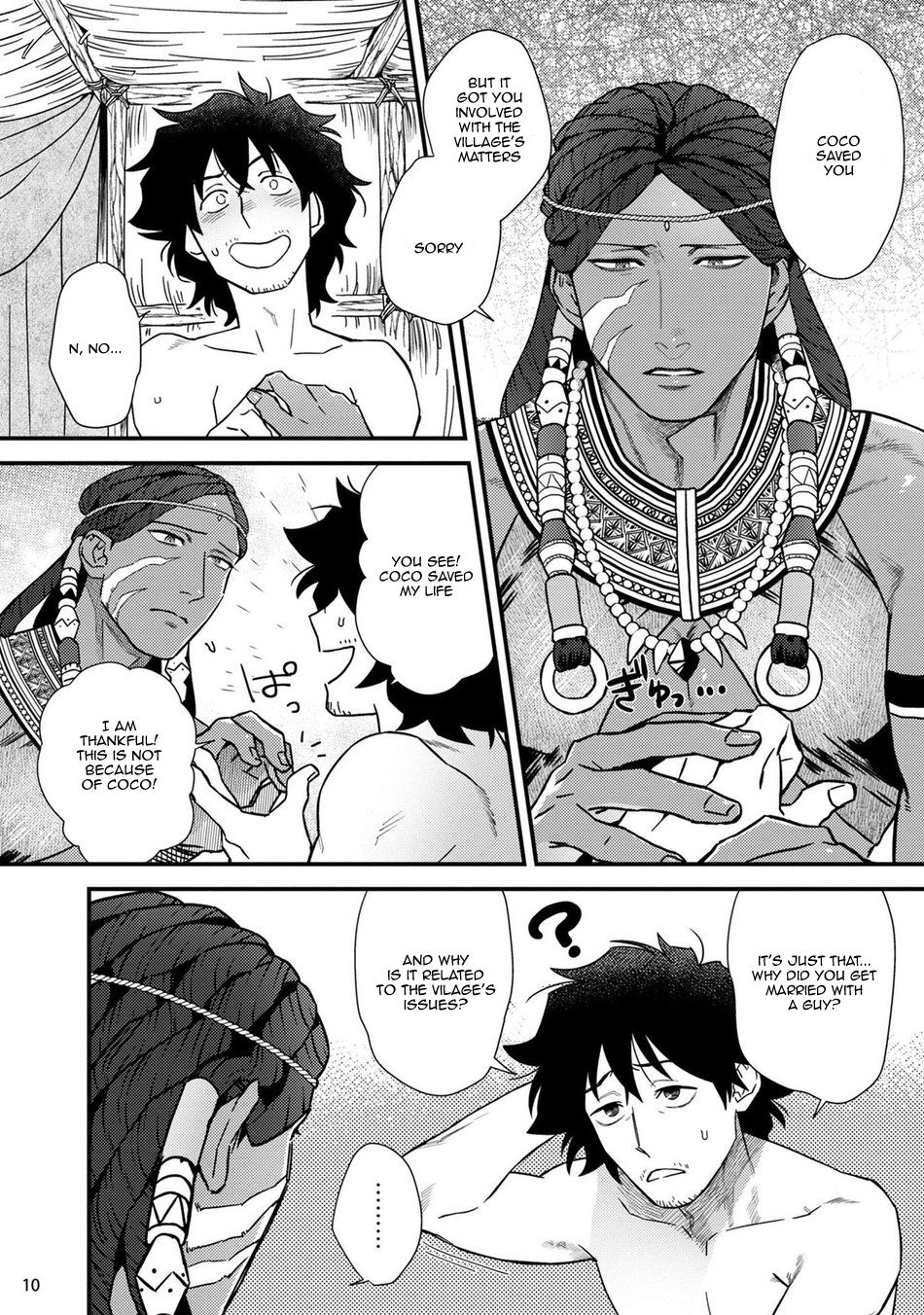 Uruwashiki Shangri-La de Kyousei Kouhai page 12 full