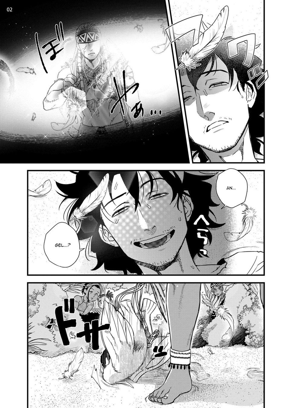 Uruwashiki Shangri-La de Kyousei Kouhai page 4 full