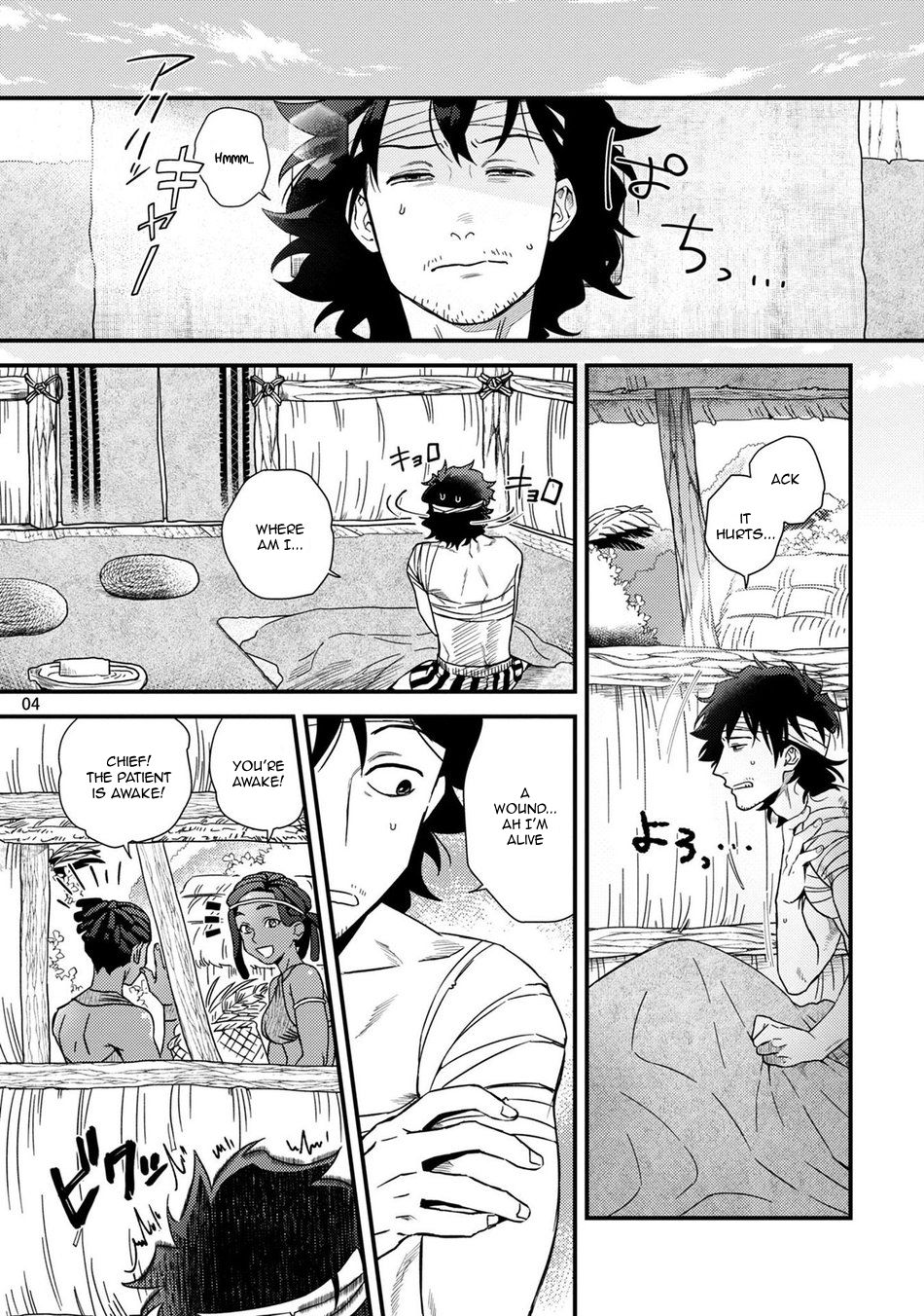 Uruwashiki Shangri-La de Kyousei Kouhai page 6 full