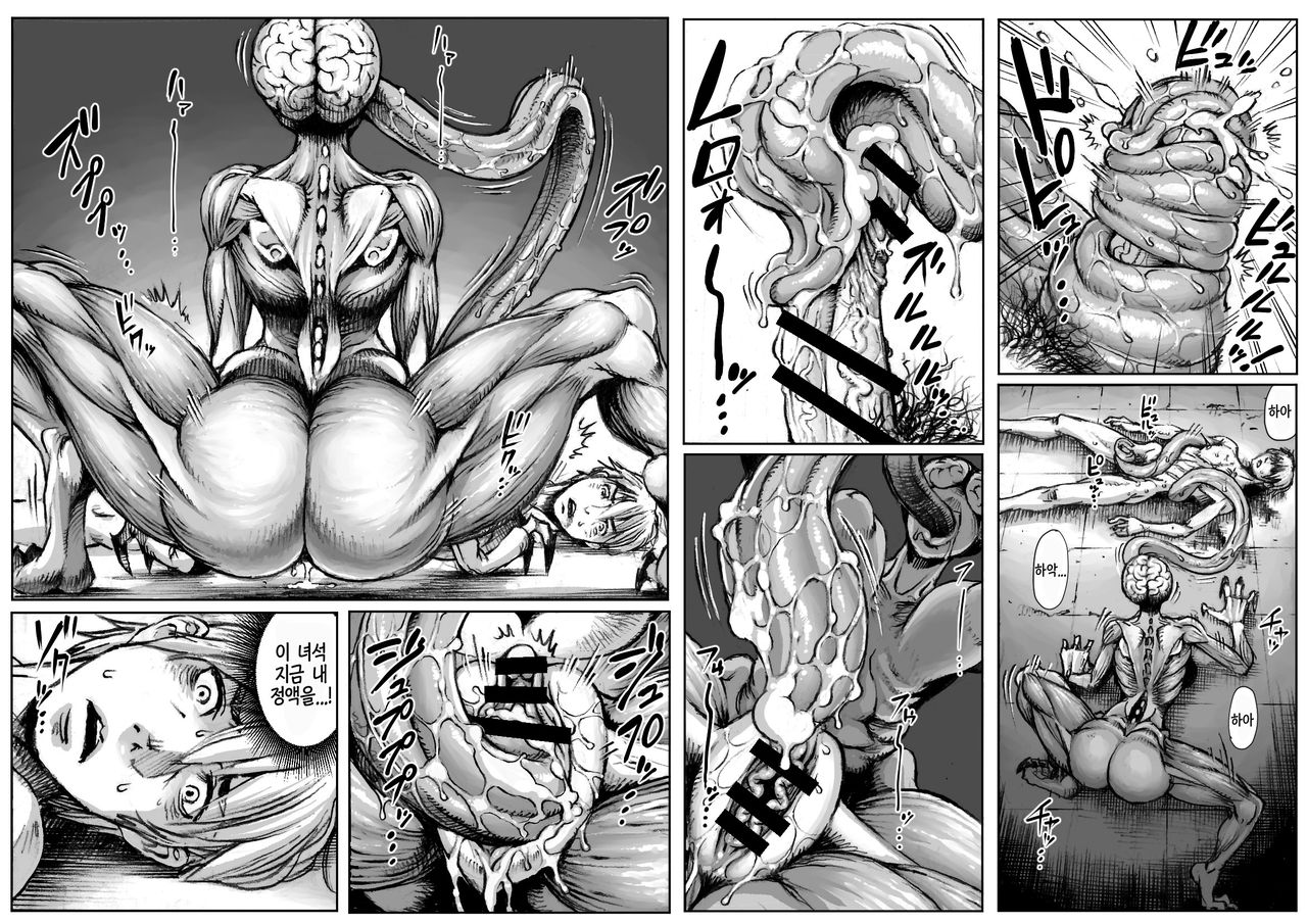 QUEENS' BURROW ~Joou no Suana~ ver.B | QUEENS' BURROW ~여왕의 굴~ page 11 full