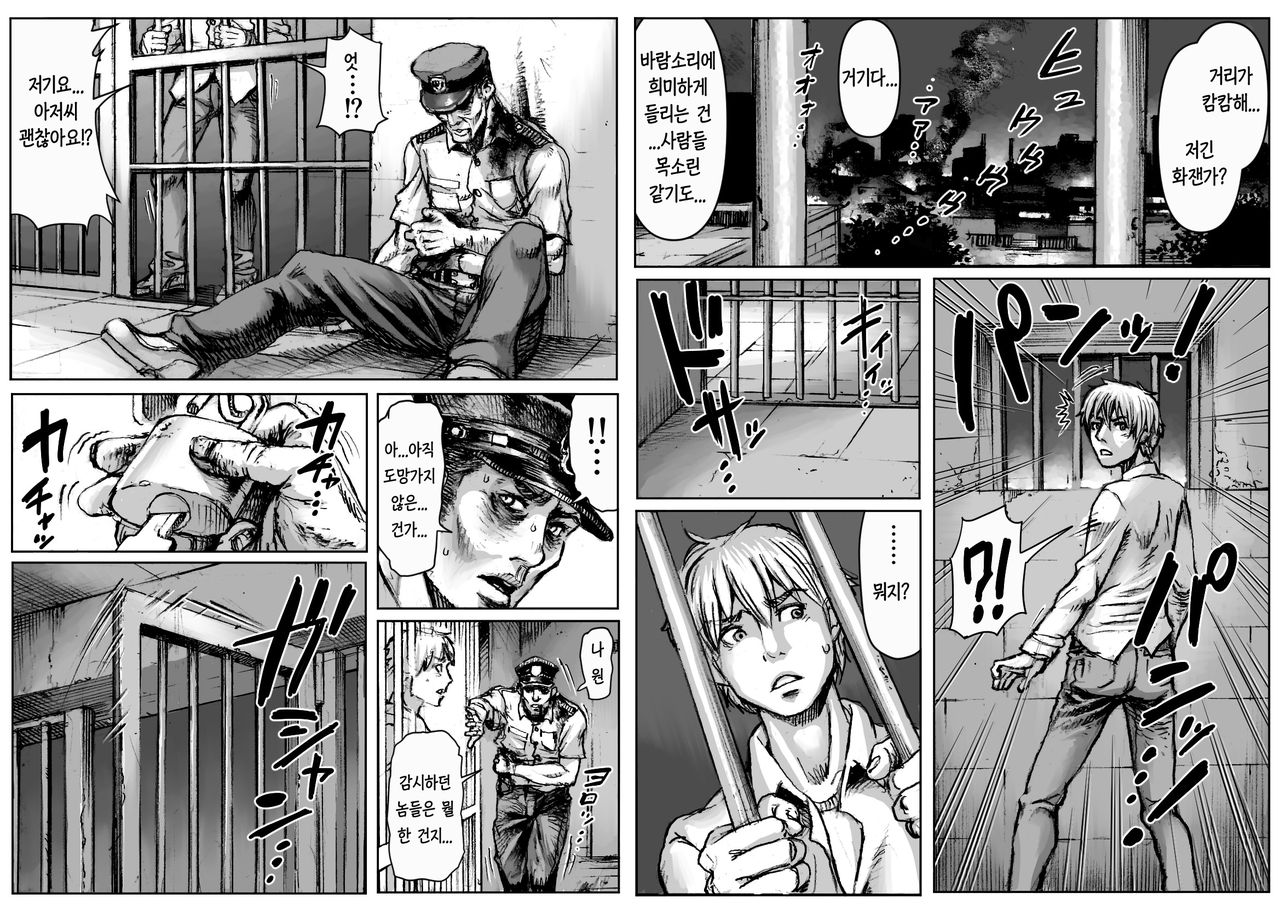 QUEENS' BURROW ~Joou no Suana~ ver.B | QUEENS' BURROW ~여왕의 굴~ page 3 full