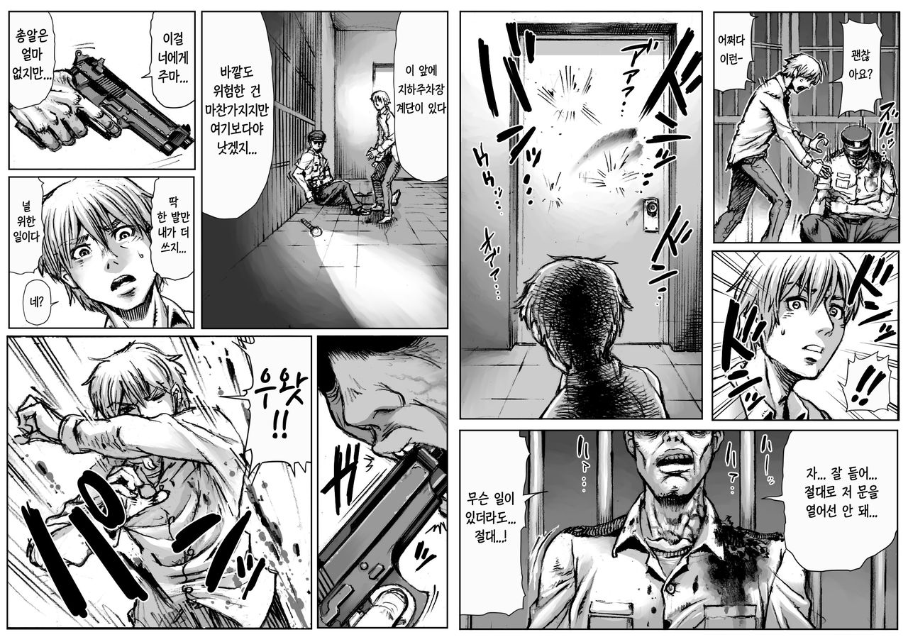 QUEENS' BURROW ~Joou no Suana~ ver.B | QUEENS' BURROW ~여왕의 굴~ page 4 full