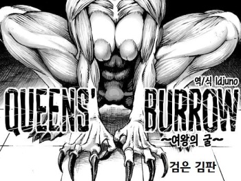 [Double Deck Seisakujo (Double Deck)] QUEENS' BURROW ~Joou no Suana~ ver.B | QUEENS' BURROW ~여왕의 굴~ (Kuro Keshi Shuuseiban) (Resident Evil) [Korean] [Idjuno] cover