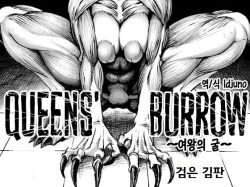 QUEENS' BURROW ~Joou no Suana~ ver.B | QUEENS' BURROW ~여왕의 굴~