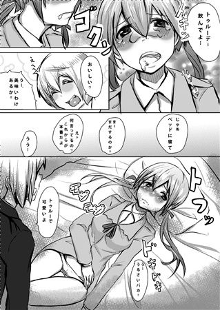 fliegerass page 4 full