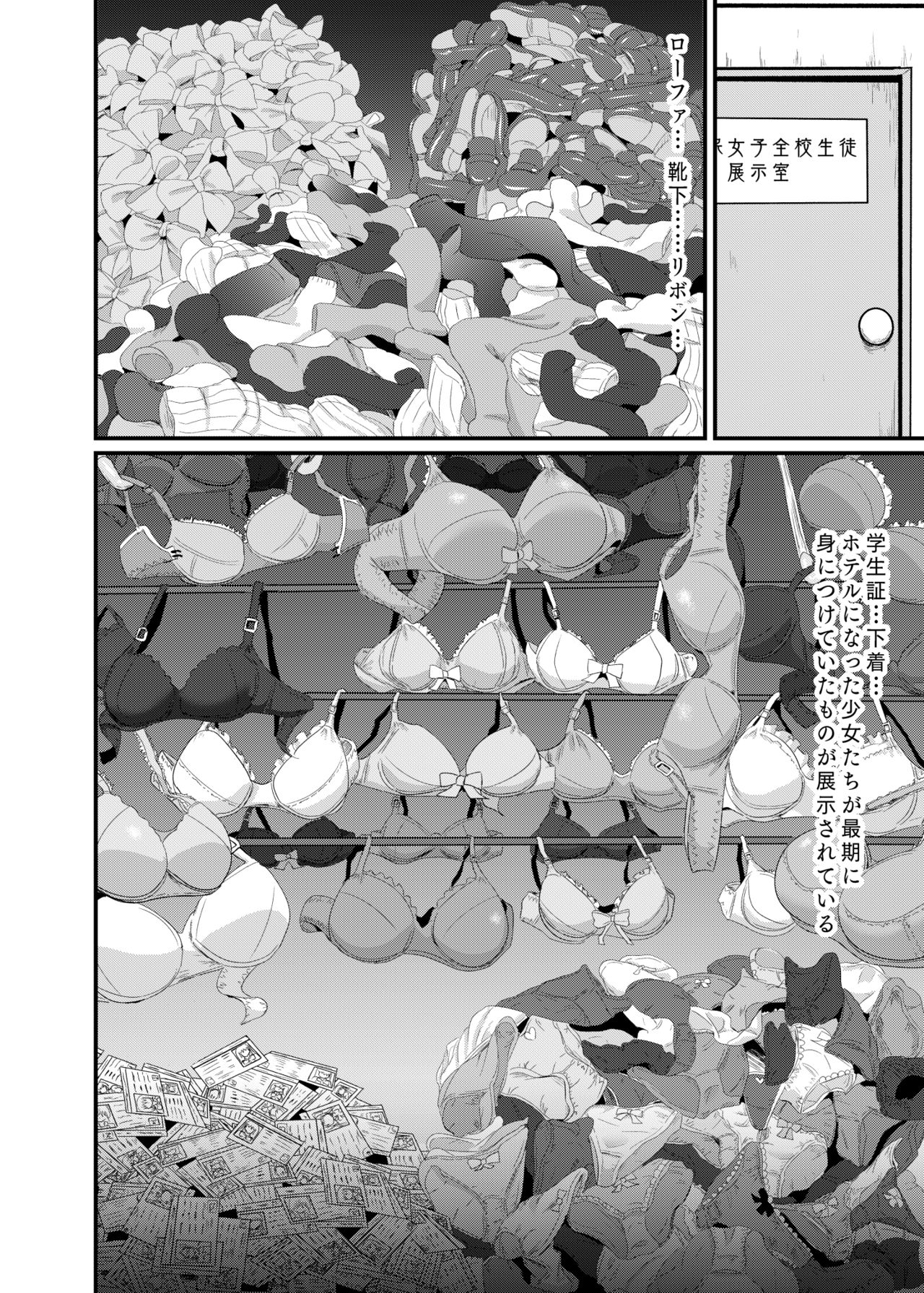 JK Hotel page 9 full