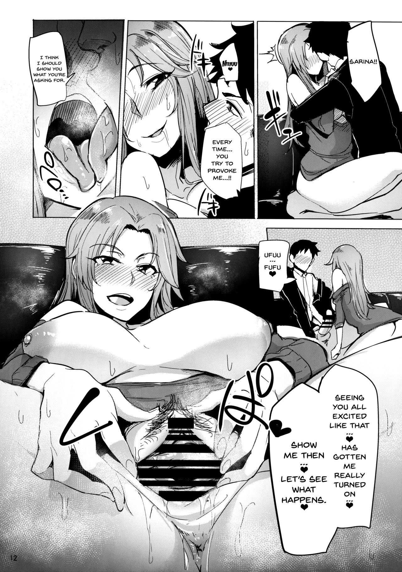 Chouhatwin Idol page 11 full