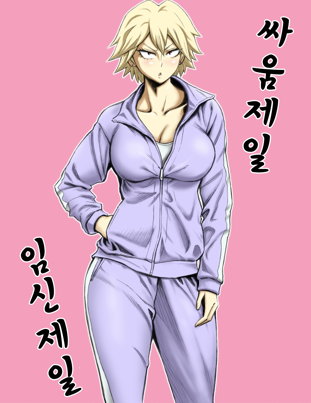 Motoyan no Kaa-chan to Kozukuri Koubi | 날라리였던 엄마와 아이 만들기 교미 page 4 full