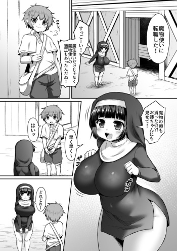 (Himadara) Shokushu No Tamago De Harama Sarete Haranouchi De Abaresaserareru Manga cover
