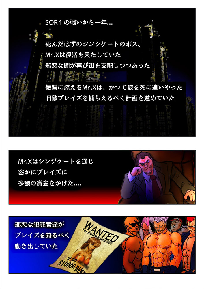 Game Over page 2 full