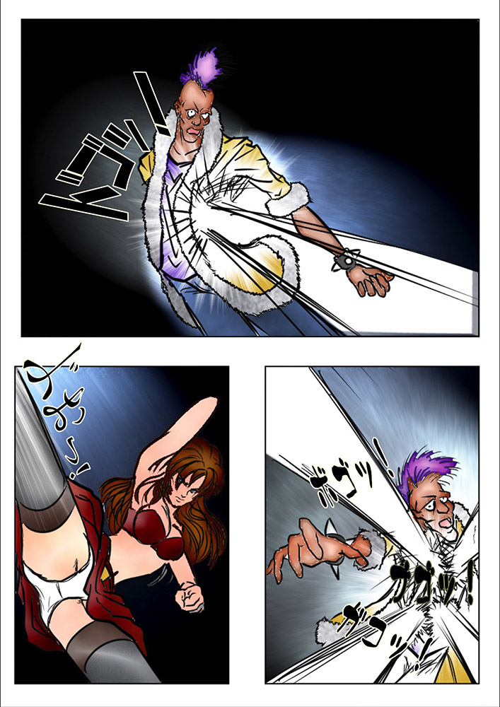 Game Over page 5 full