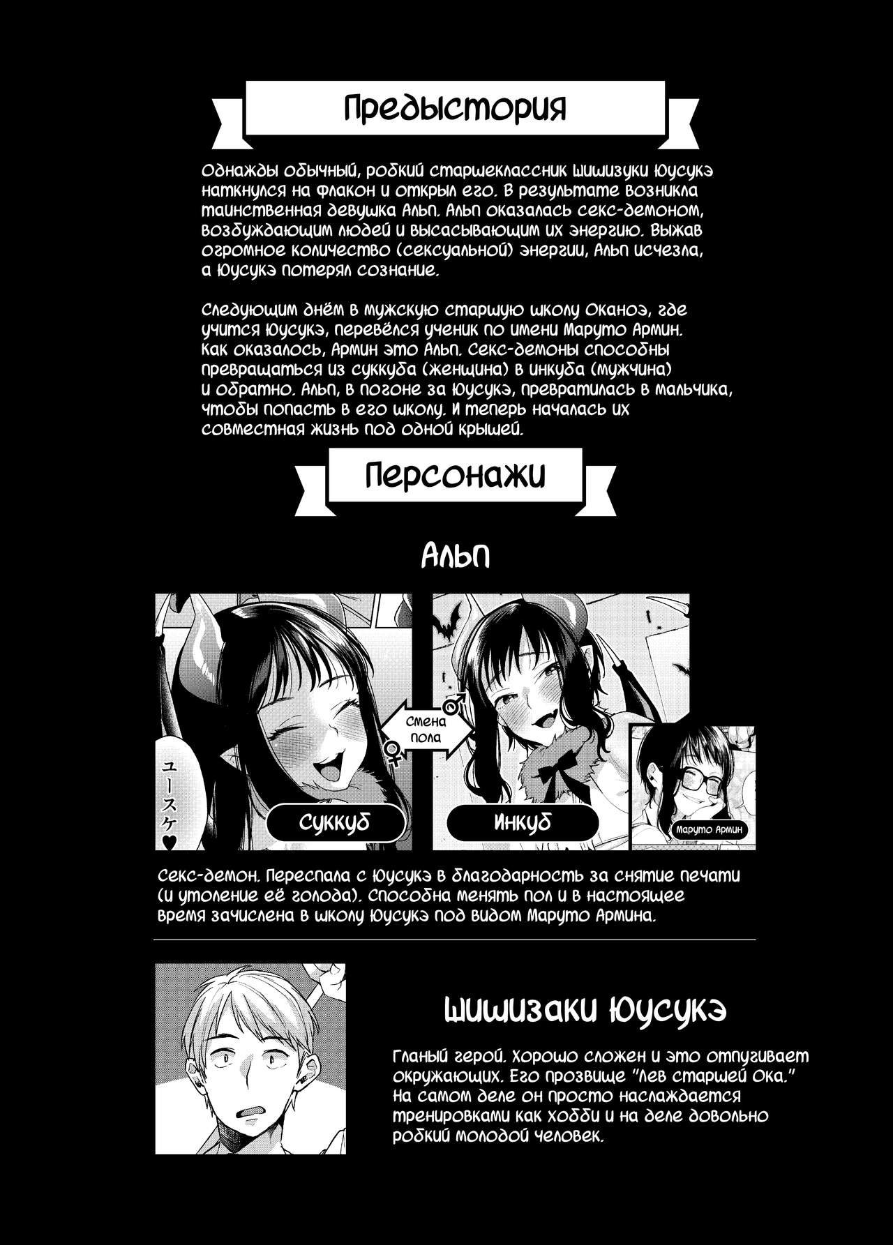 Alp Switch 2.5 page 2 full