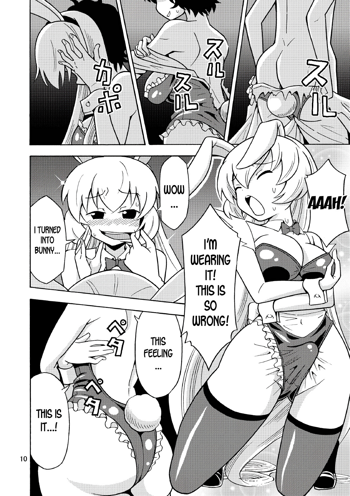 Ore, Bishoujo Senshi Yamemasu 2 page 11 full