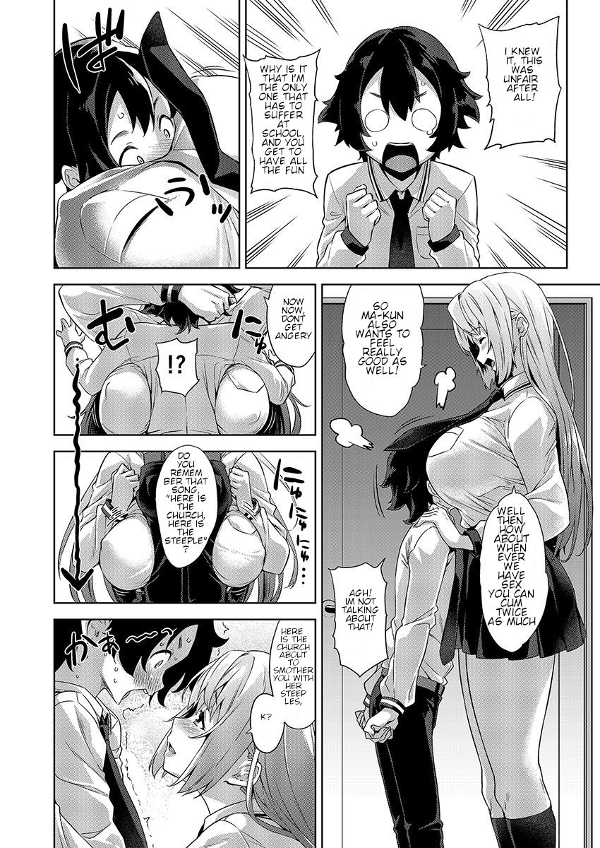 Gakkou to Bed ja Seihantai no, Okkina Kanojo. | Whether At School Or In Bed, My Big Girlfriend Is Bipolar. page 12 full