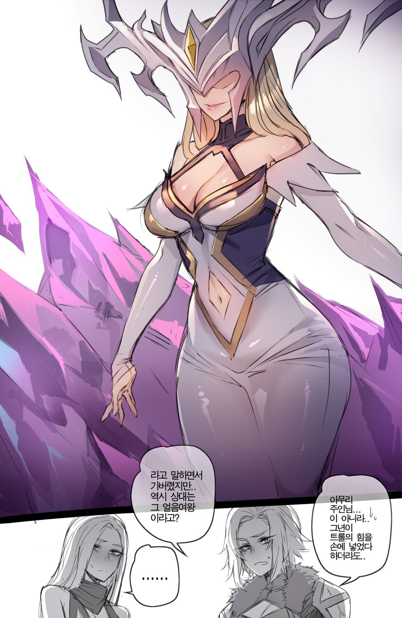 Nico 3 page 6 full