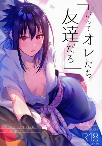 (C97) [Beberoncino Sei (Betty)] Datte Ore-tachi Tomodachi daro (Naruto) [English] [xinsu] cover