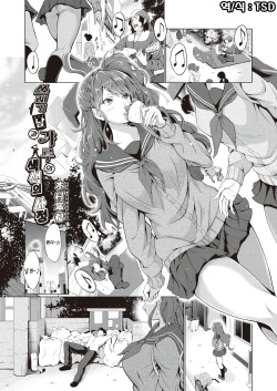 Gomi otoko to gyaru no iro iro Jijou | 쓰레기남과 갸루의 색색의 사정