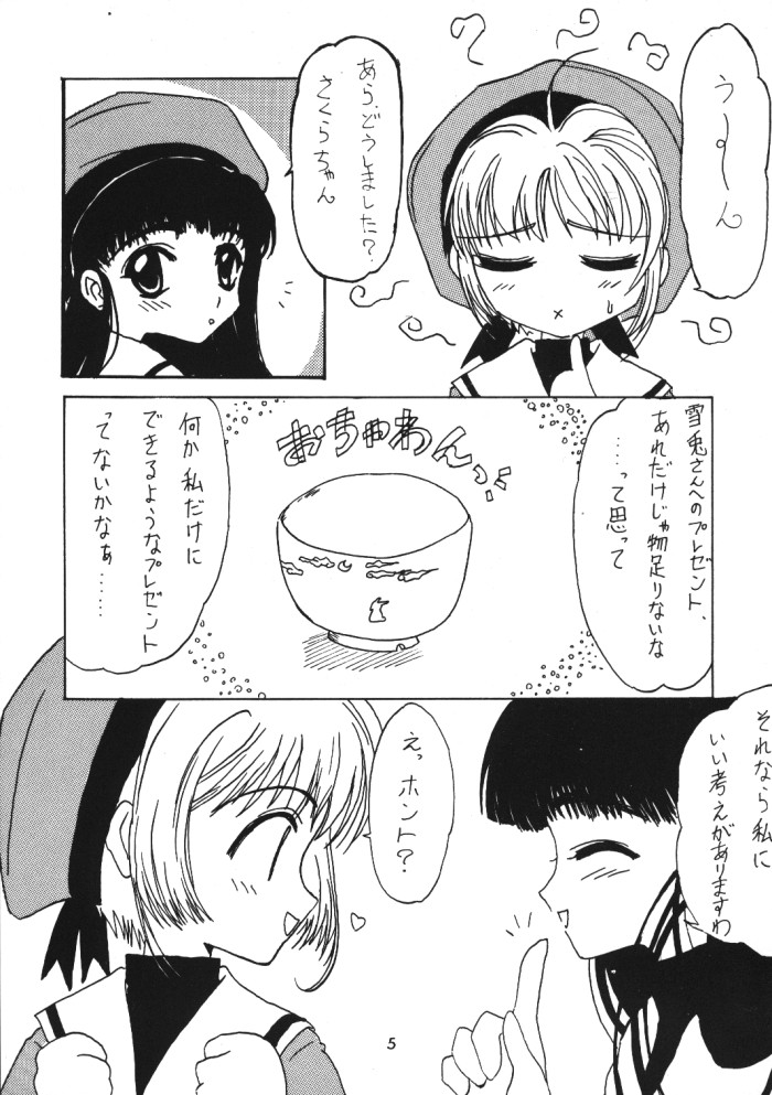 LOVE LOVE CHERRY page 4 full