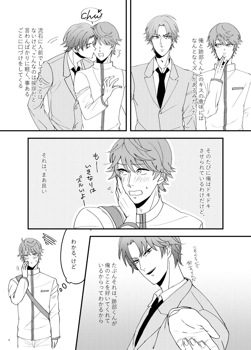 How to A? page 4 full