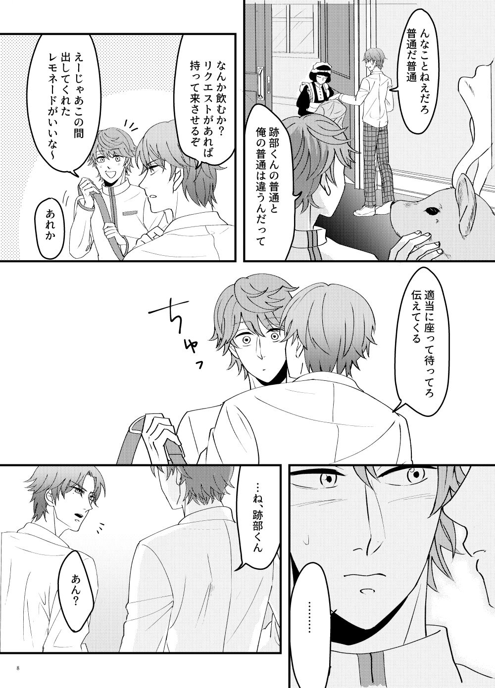 How to A? page 6 full